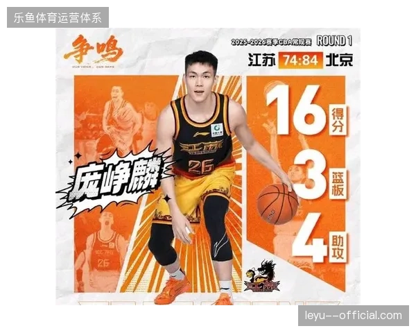 庞峥麟在国家队首秀次节独得8分，用连续的投篮帮助球队紧咬比分