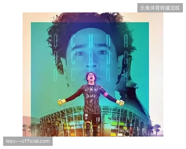 40岁的奥乔亚有望在本土世界杯上再次扮演关键角色,其丰富的经验是球队宝贵财富 40岁的奥乔亚有望在本土世界杯上再次扮演关键角色,其丰富的经验是球队宝贵财富