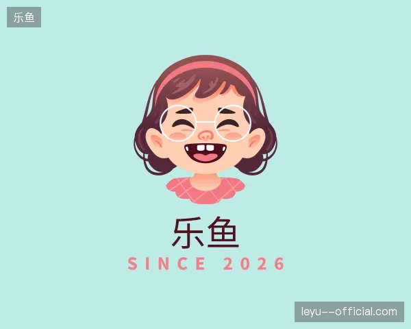 解读乐鱼官方入口